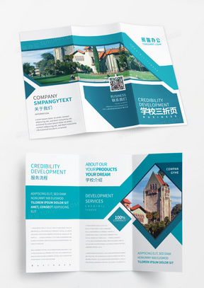 留學教育 開啟全球視野的橋梁與專業(yè)教育咨詢服務(wù)的重要性