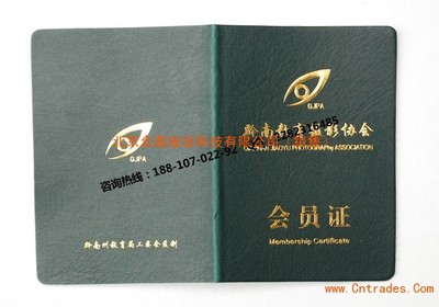 專業(yè)定制與咨詢服務(wù) 北京工作證印刷廠、會(huì)員證工廠與教育咨詢服務(wù)的融合價(jià)值