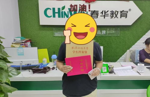 2026年1月安徽自考本科服務(wù)教育咨詢服務(wù)獲取指南