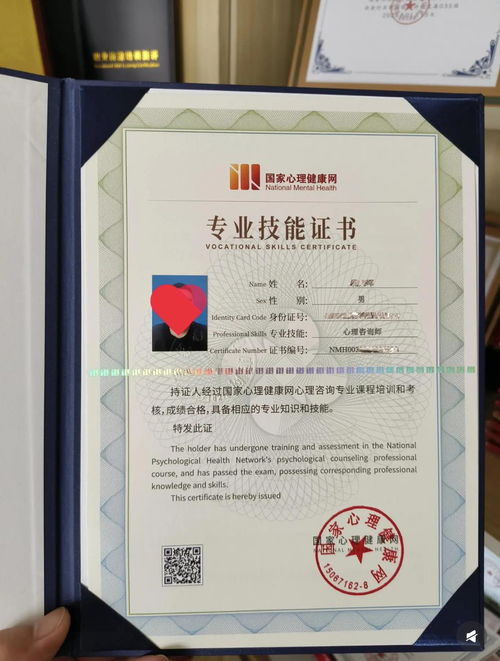 合肥市心理咨詢師證書報(bào)名指南 教育咨詢服務(wù)的重要性