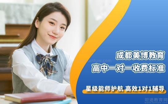 成都美博教育 專業(yè)教育咨詢服務(wù)助力學(xué)子成長(zhǎng)
